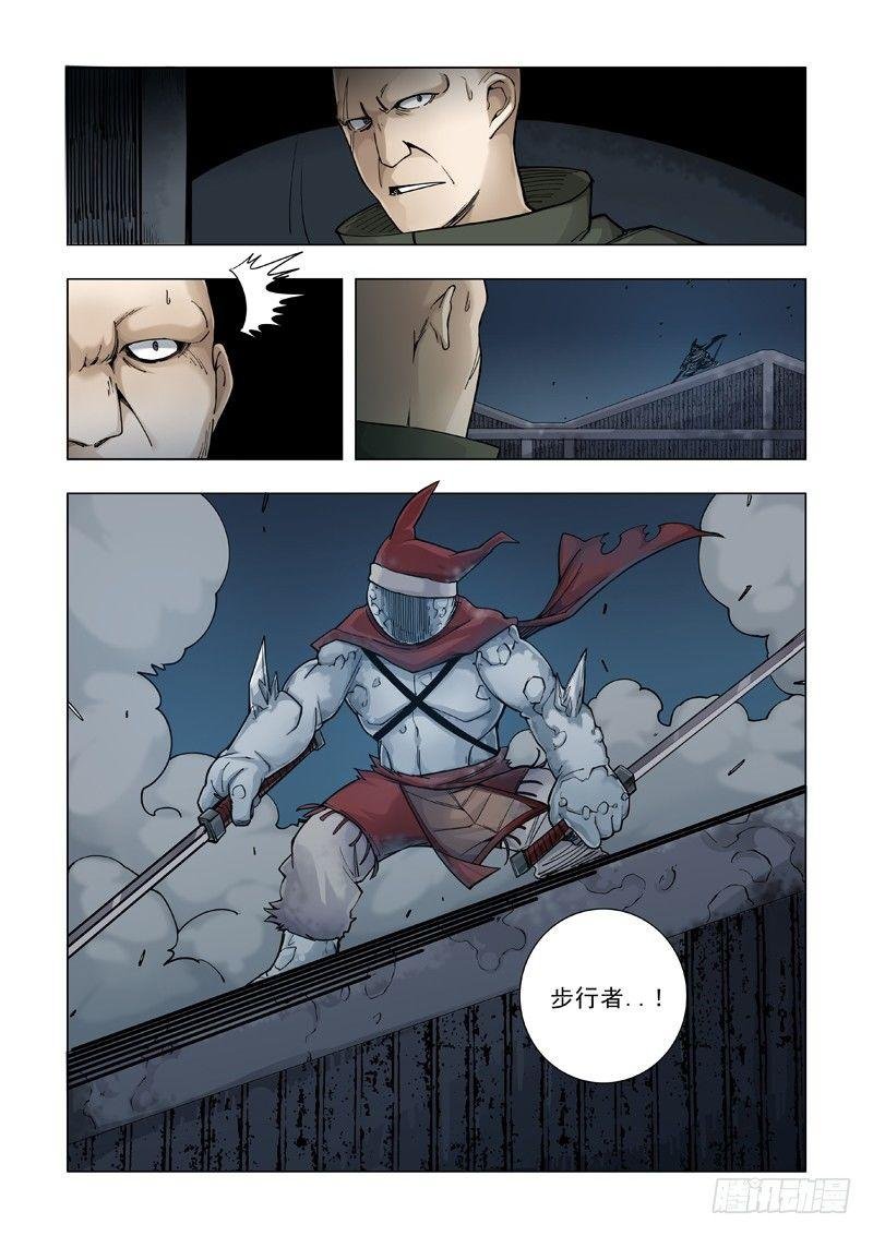 步行者