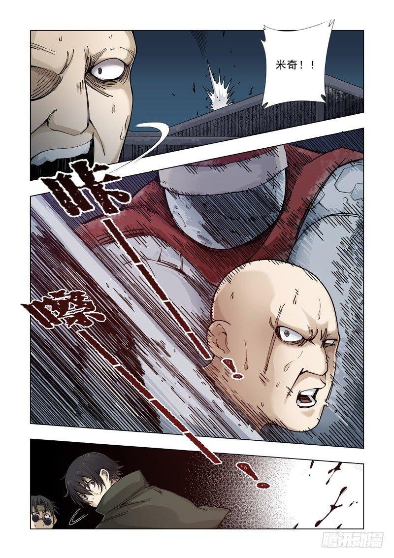 步行者