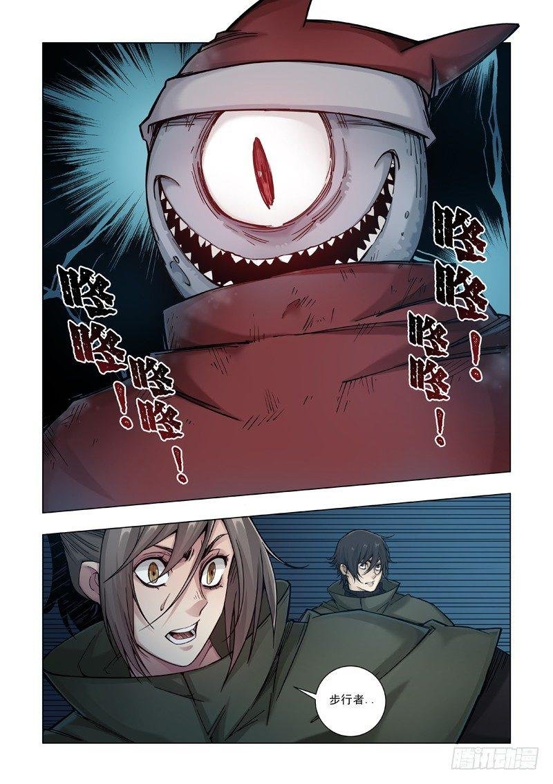 步行者