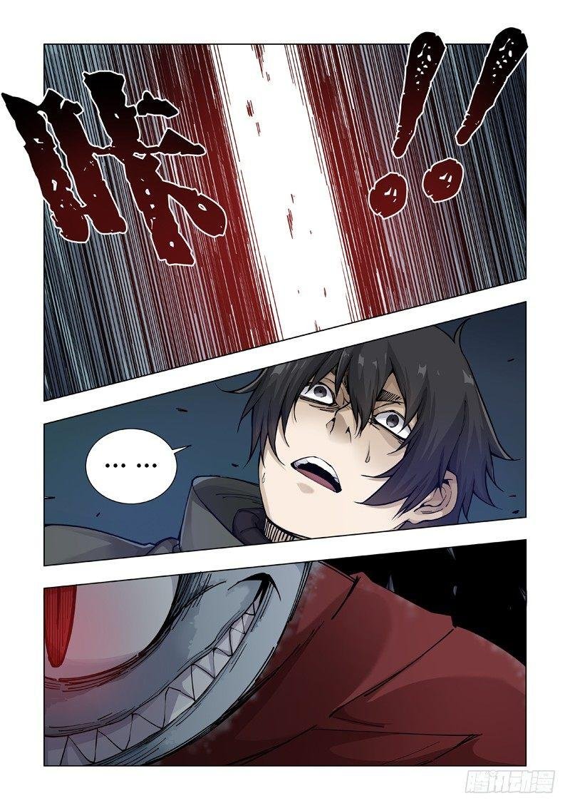 激怒