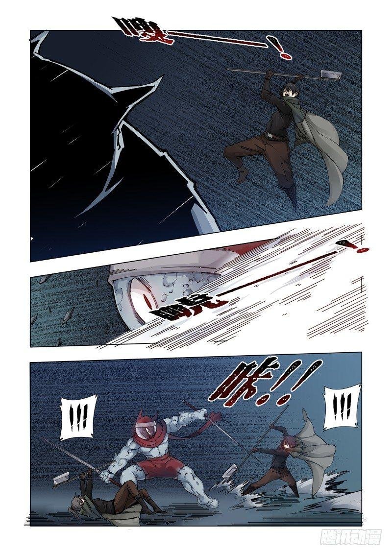 激怒