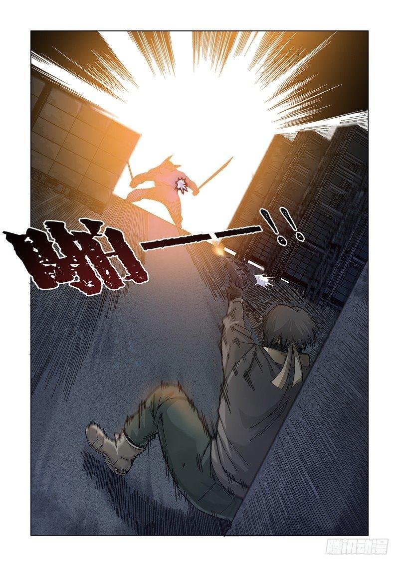 激怒