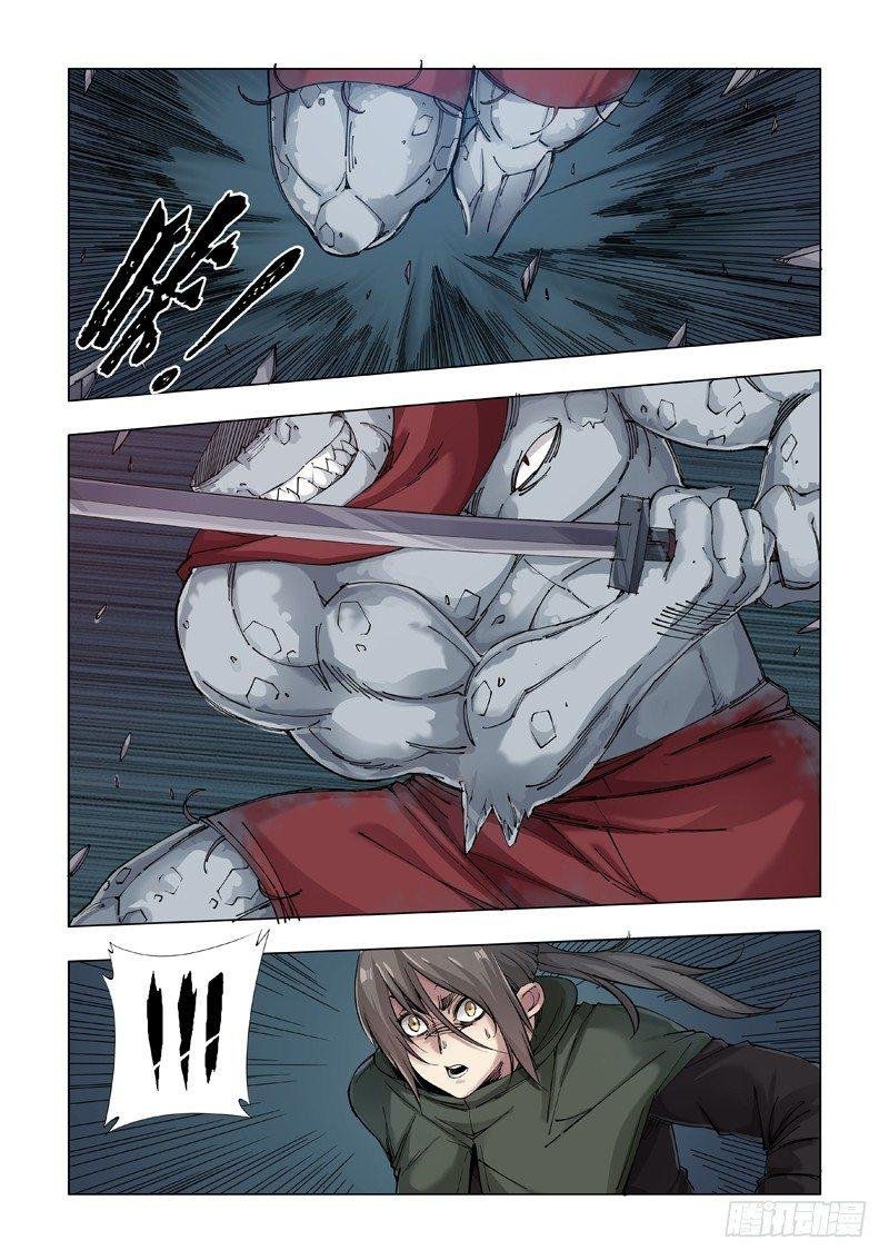 斩断