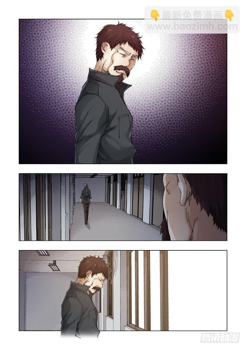 斩断