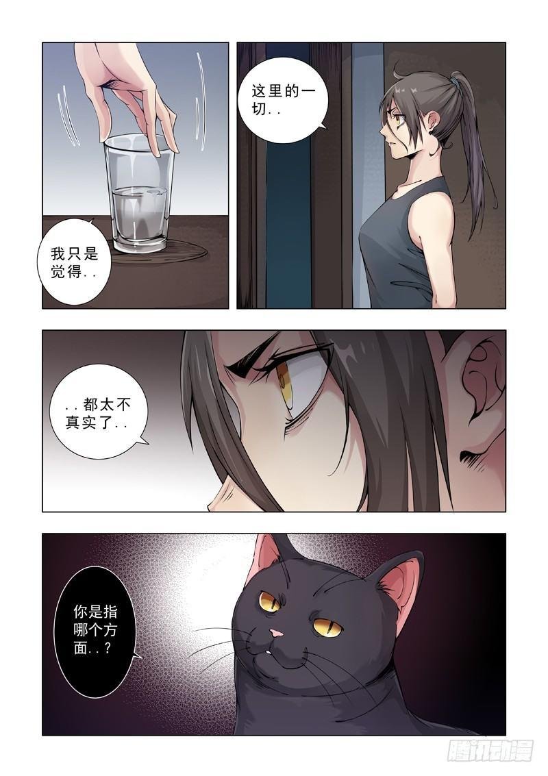 亲密无间