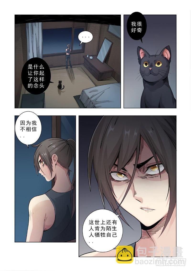 亲密无间