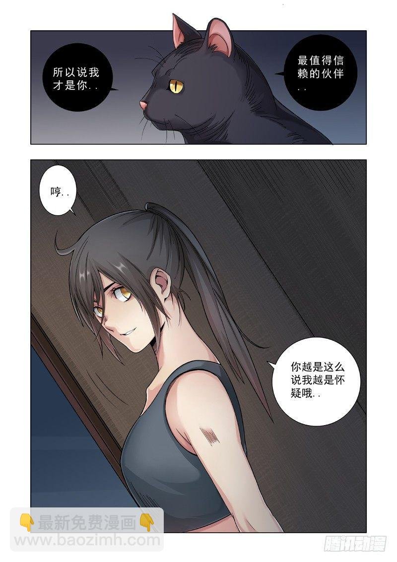 亲密无间