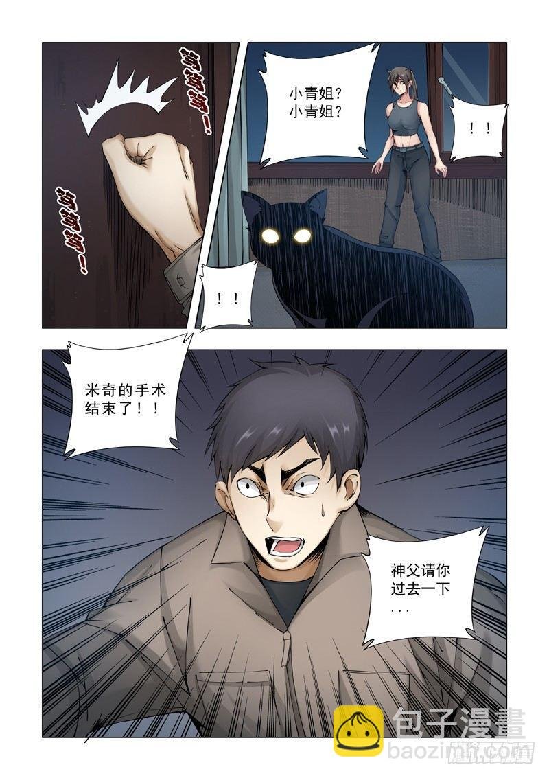 亲密无间