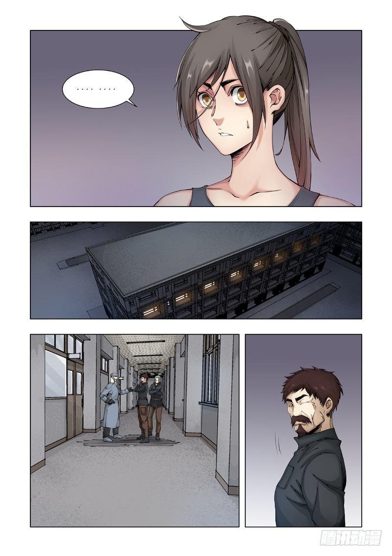 亲密无间