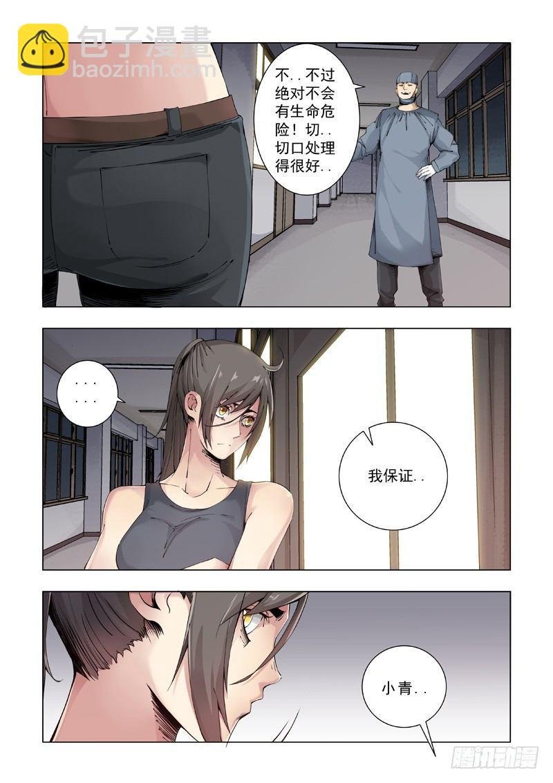 亲密无间