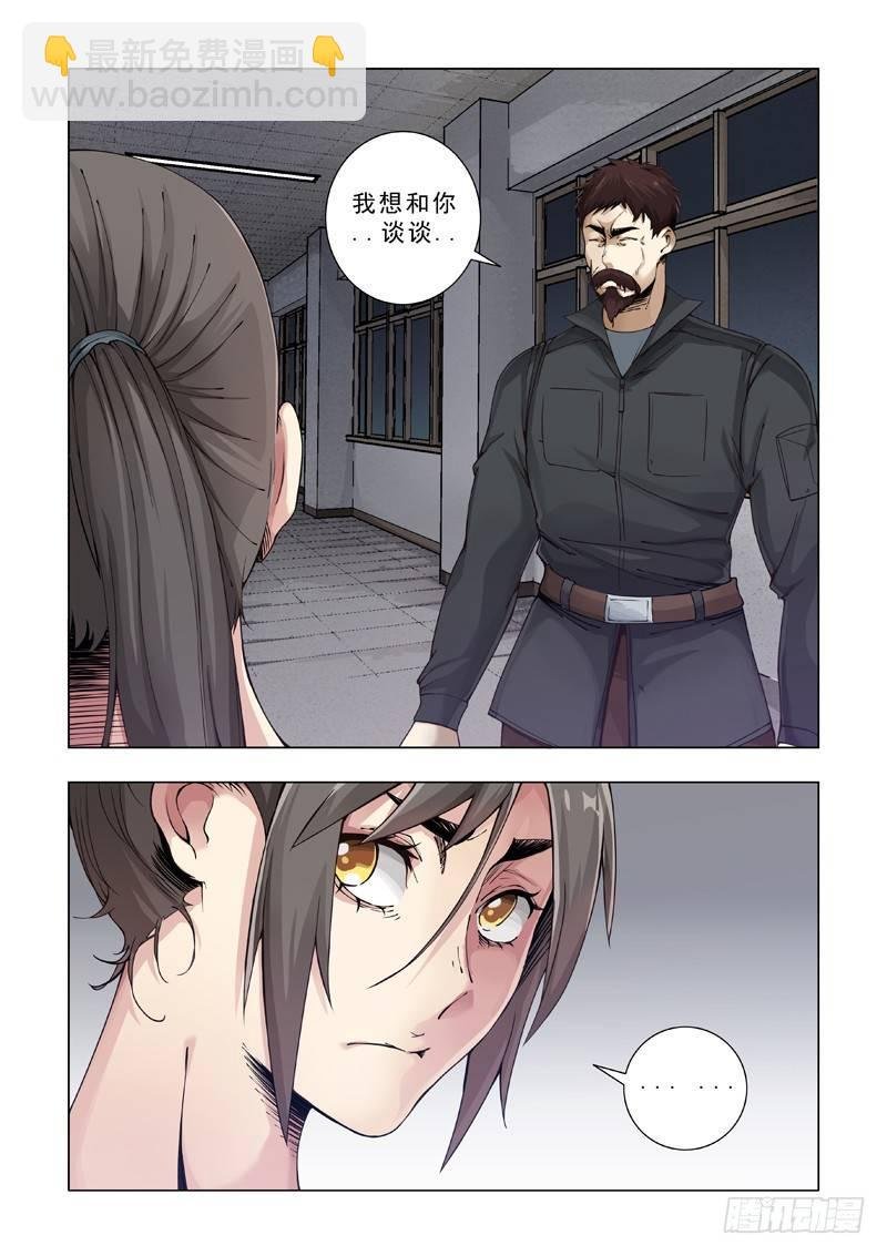 亲密无间