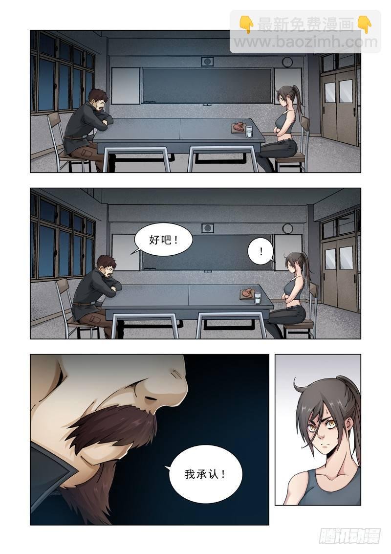 亲密无间