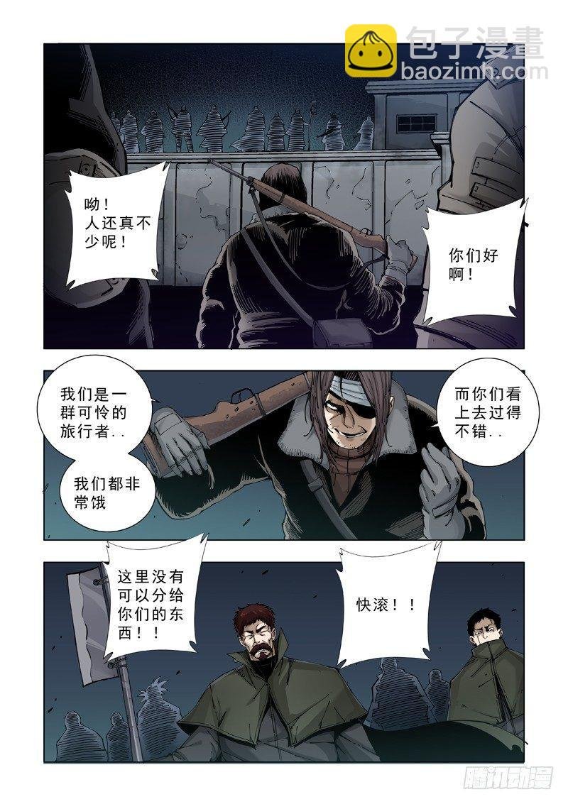 合作关系