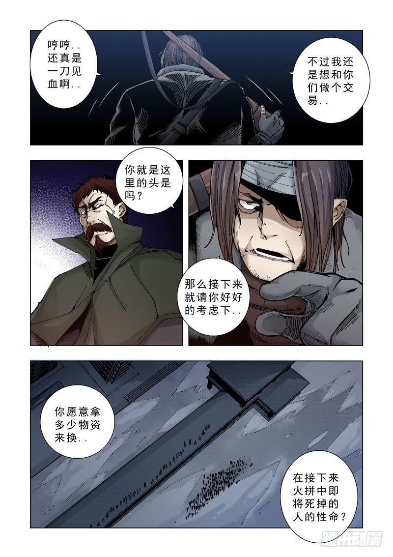 合作关系