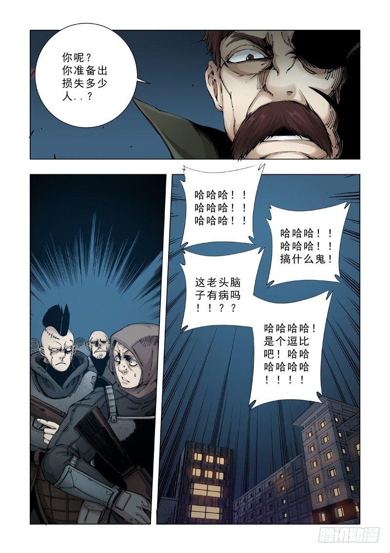 合作关系