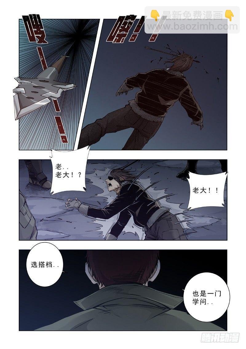 合作关系