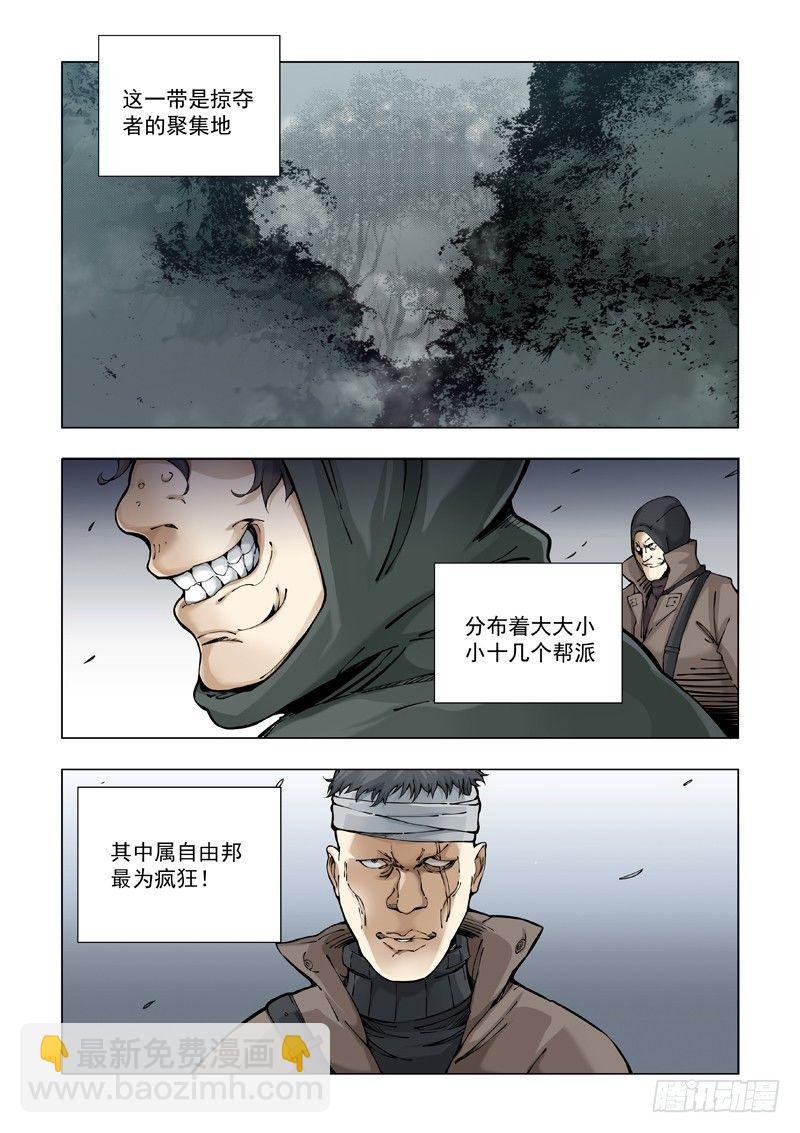 合作关系