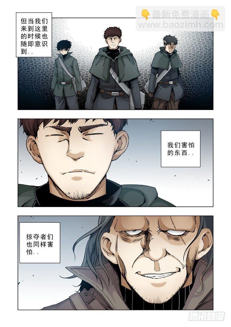 合作关系