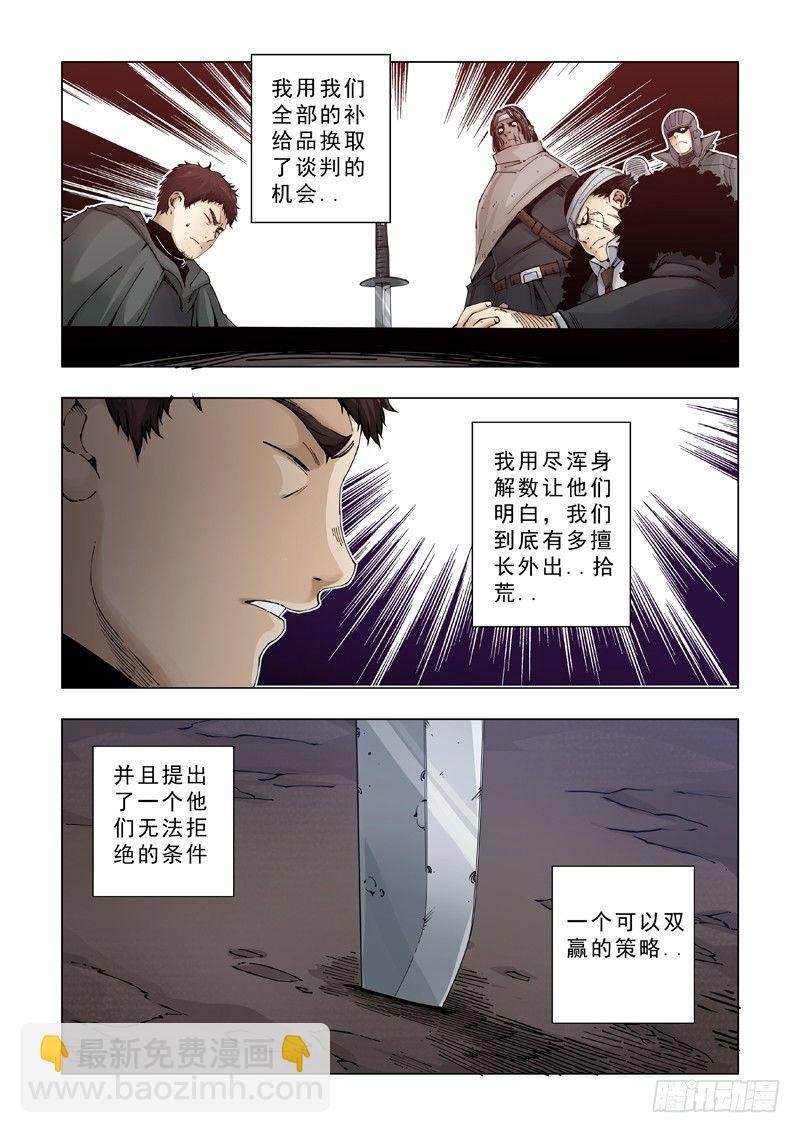 合作关系