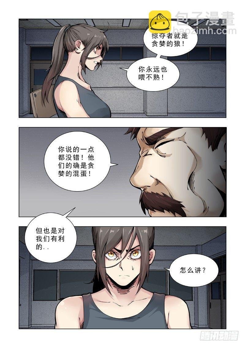 合作关系