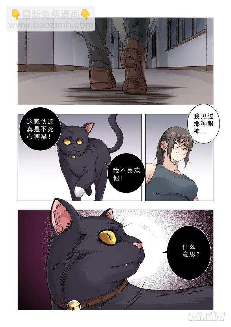 合作关系