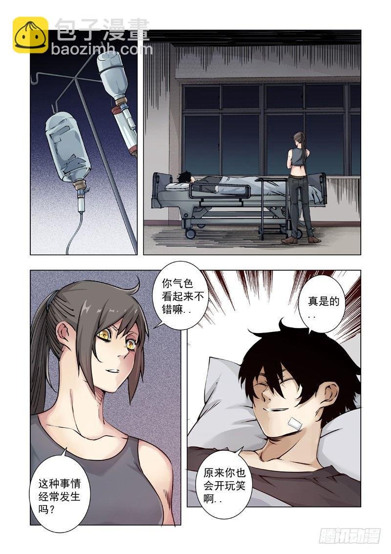 合作关系