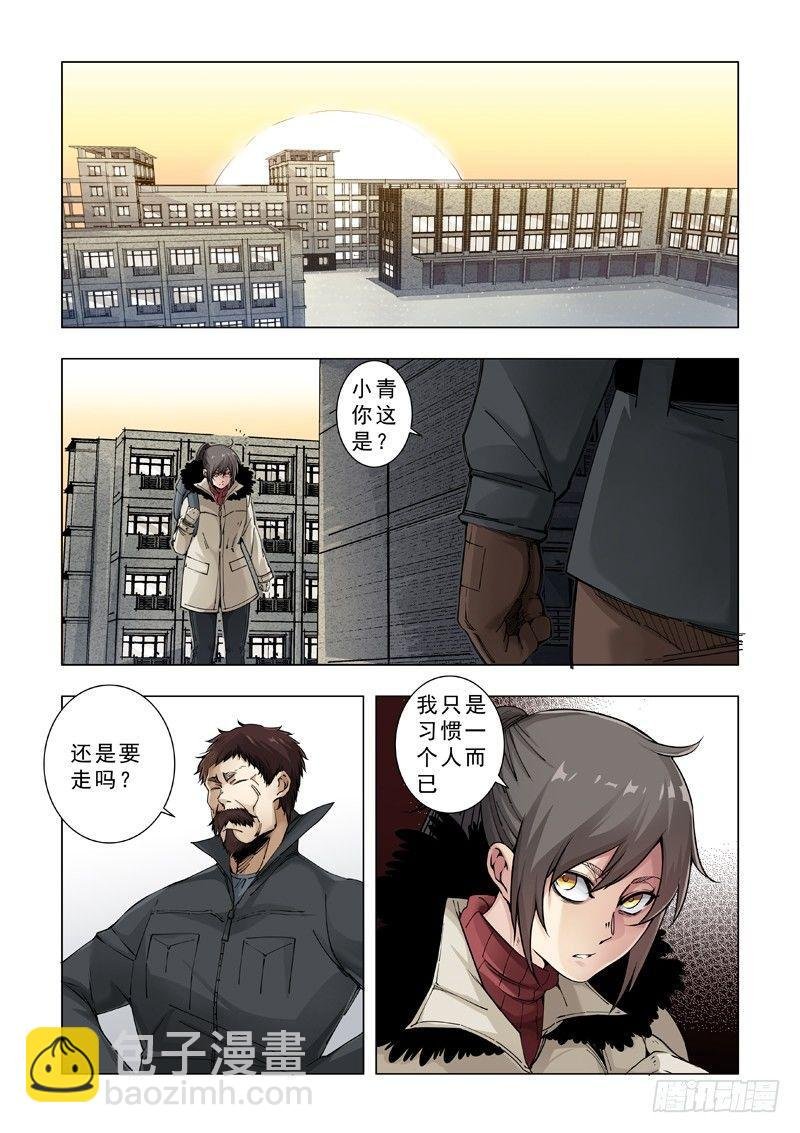 狼终究是狼！