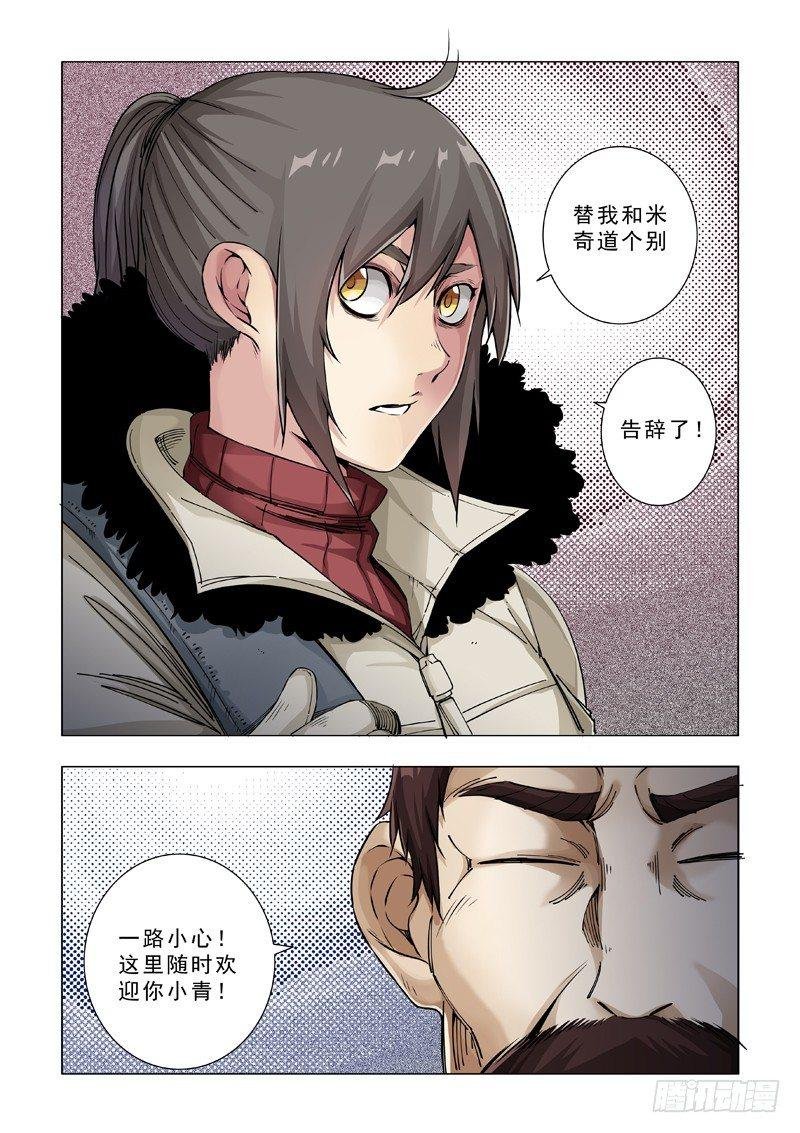 狼终究是狼！