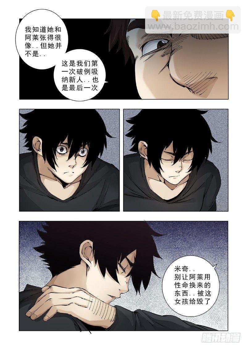 阿莱