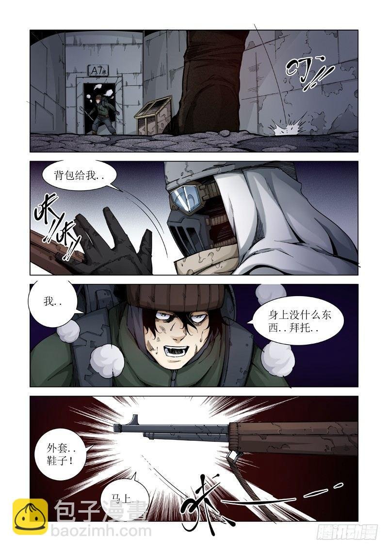 初冬