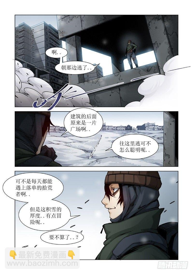 初冬