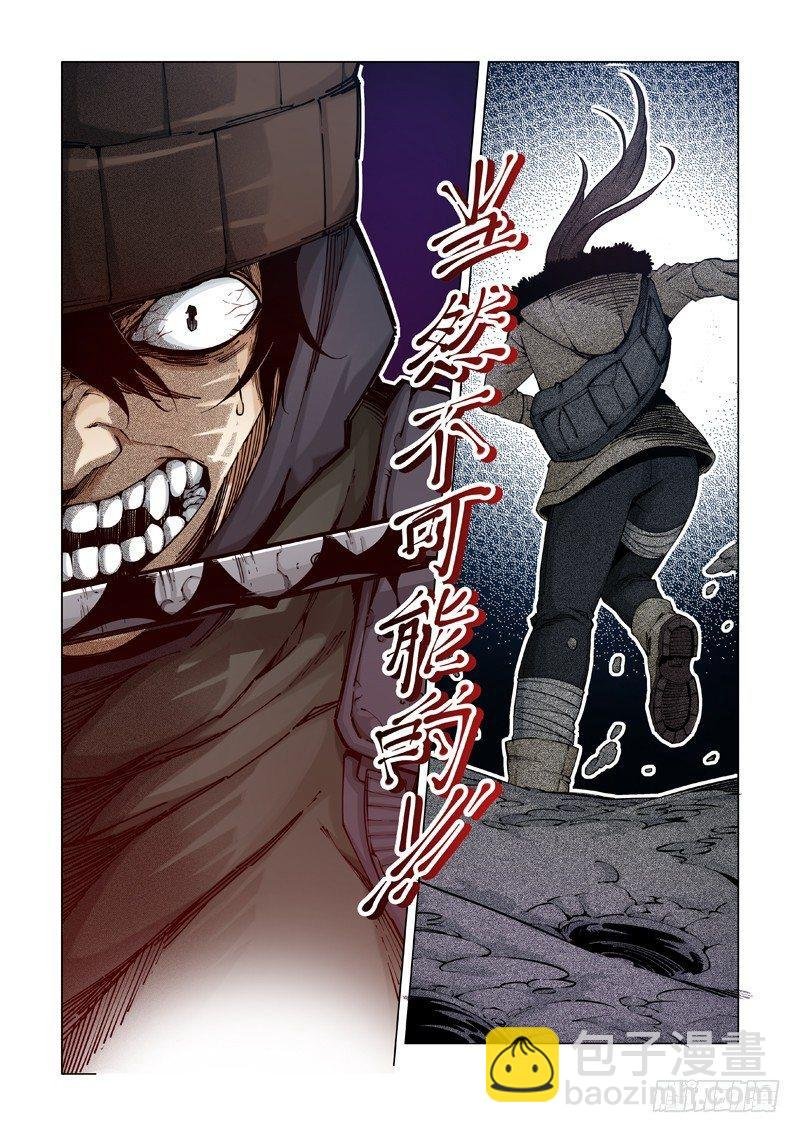 初冬