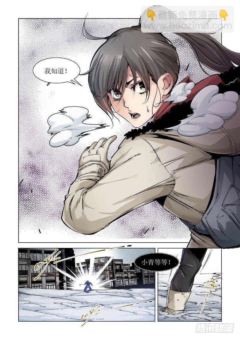 初冬