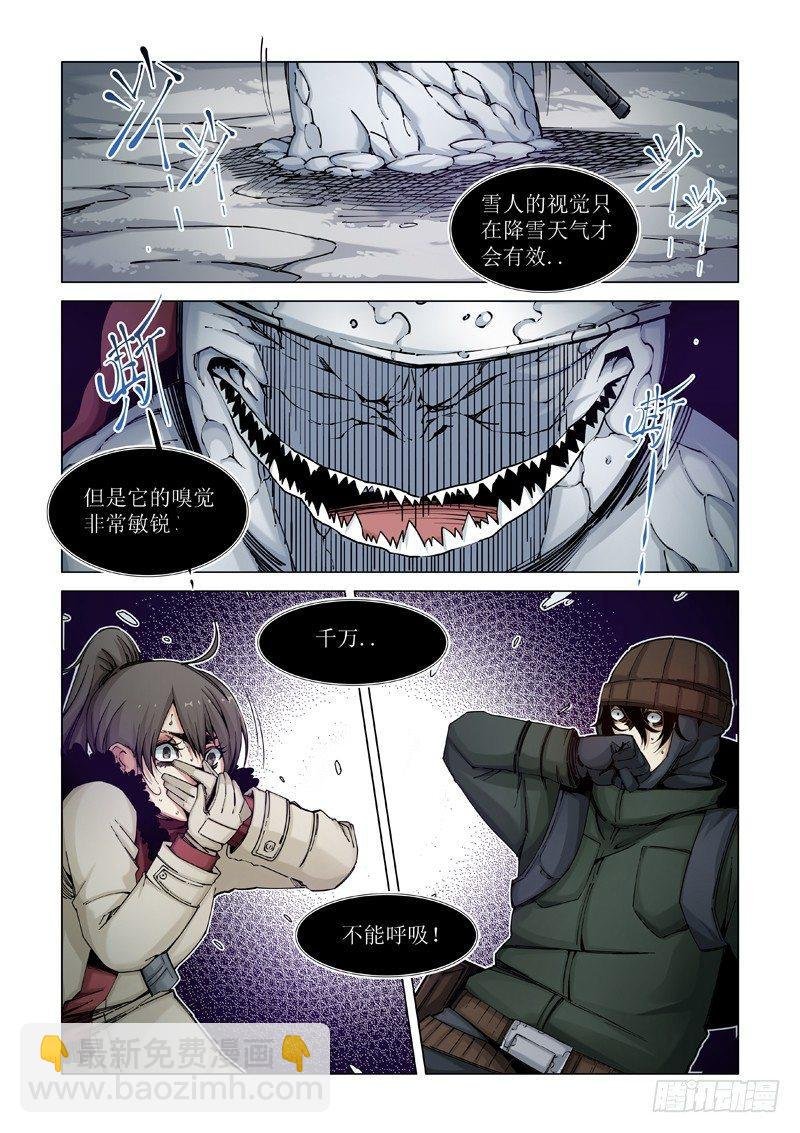 初冬