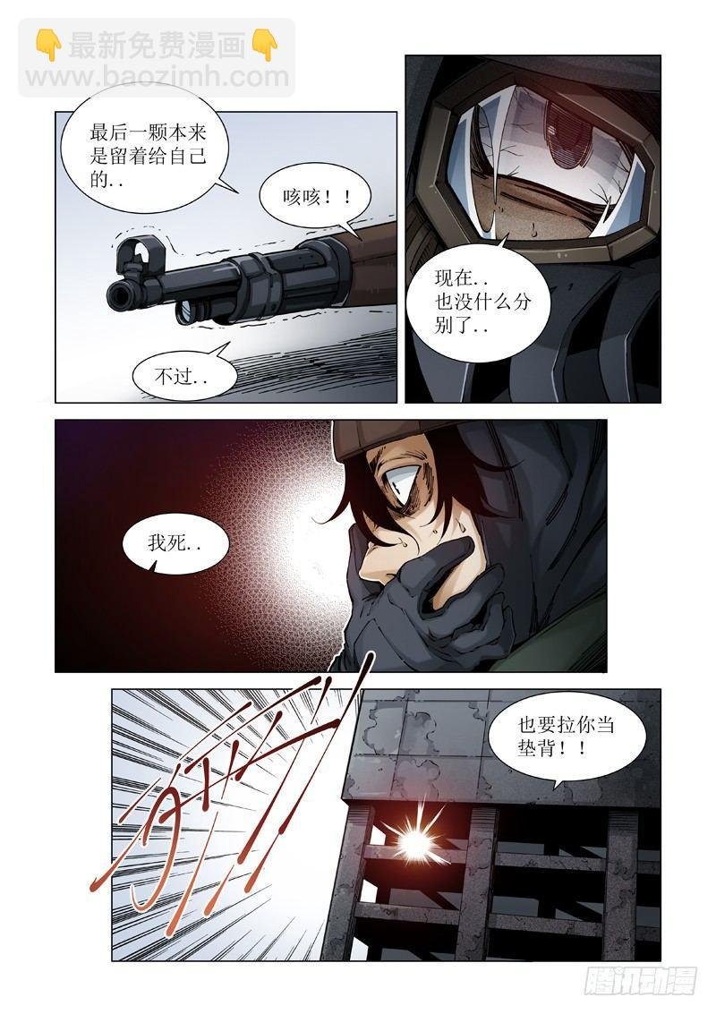 初冬