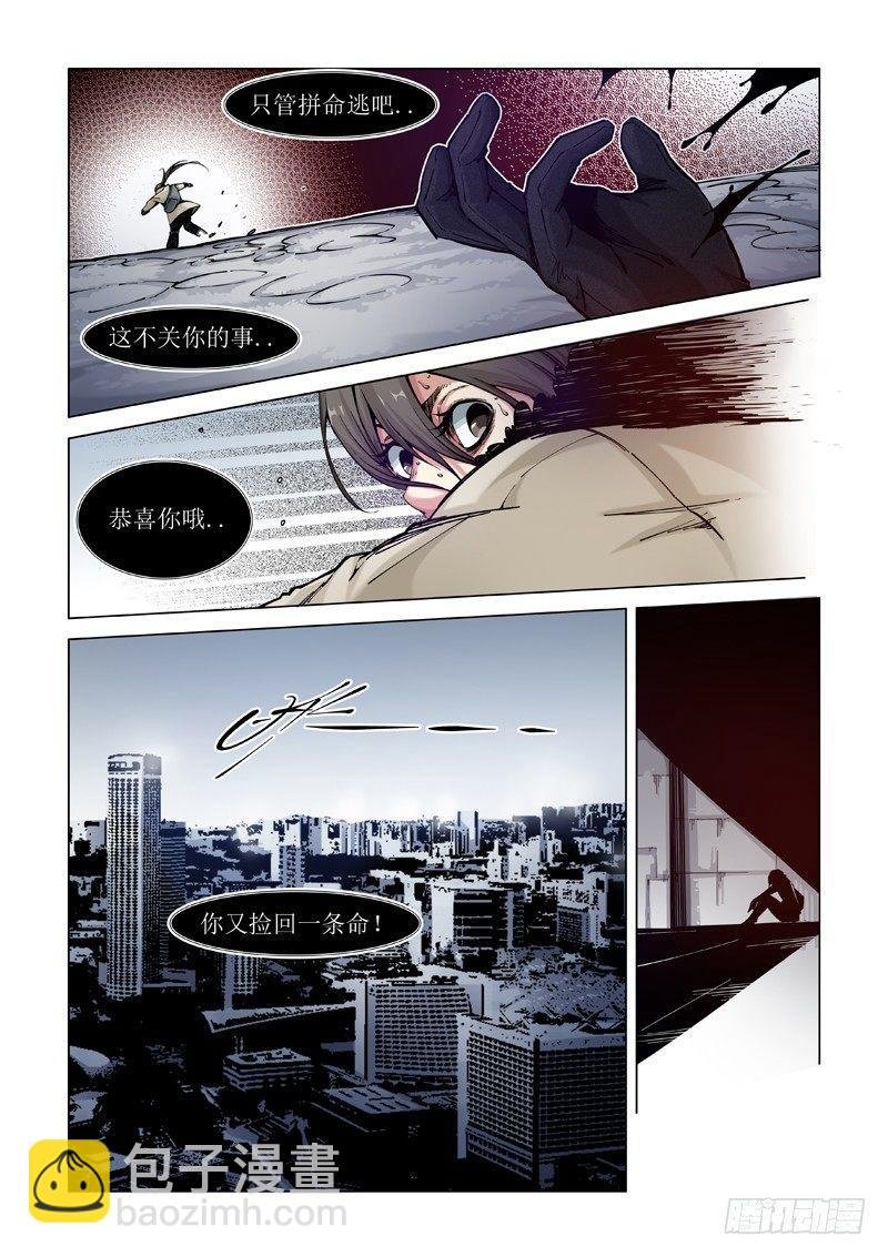 初冬