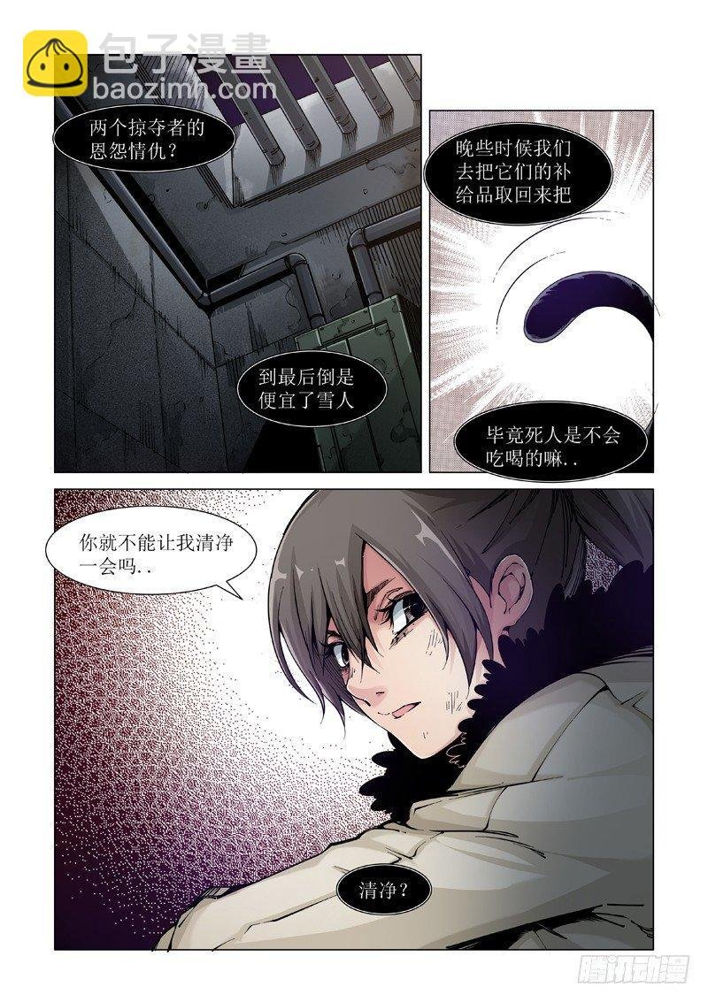 初冬