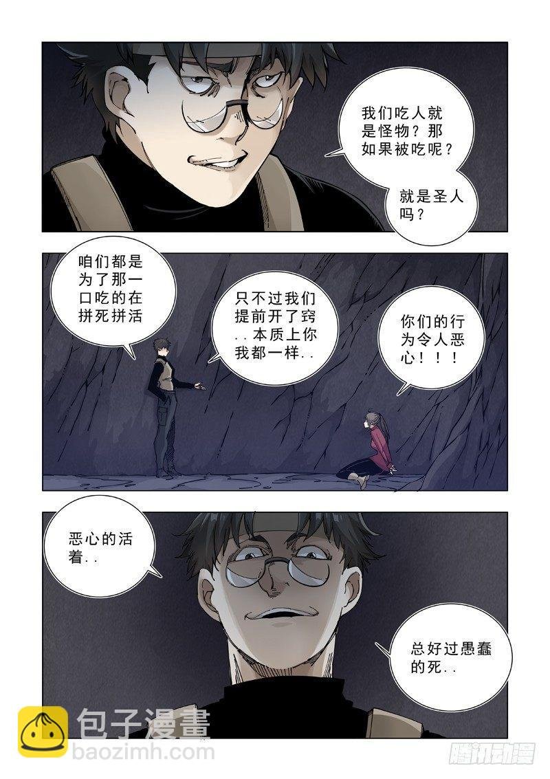 关于食物的问题（二）