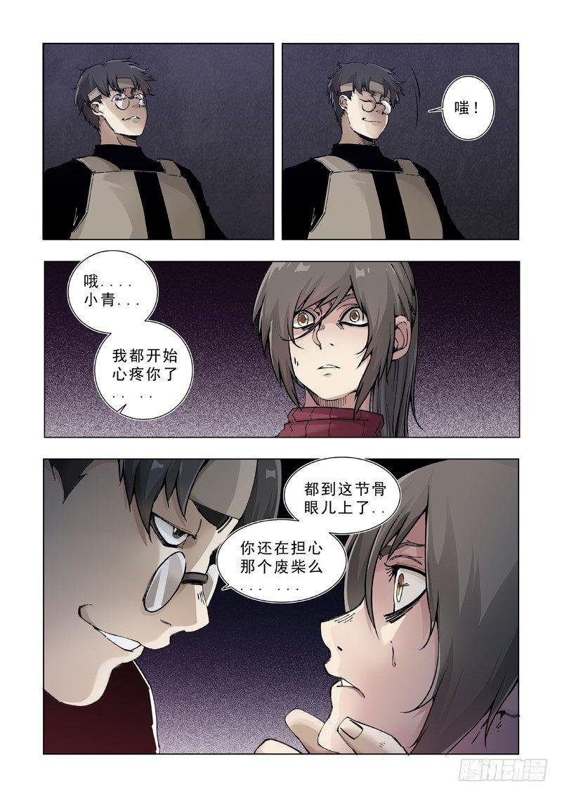 关于食物的问题（二）