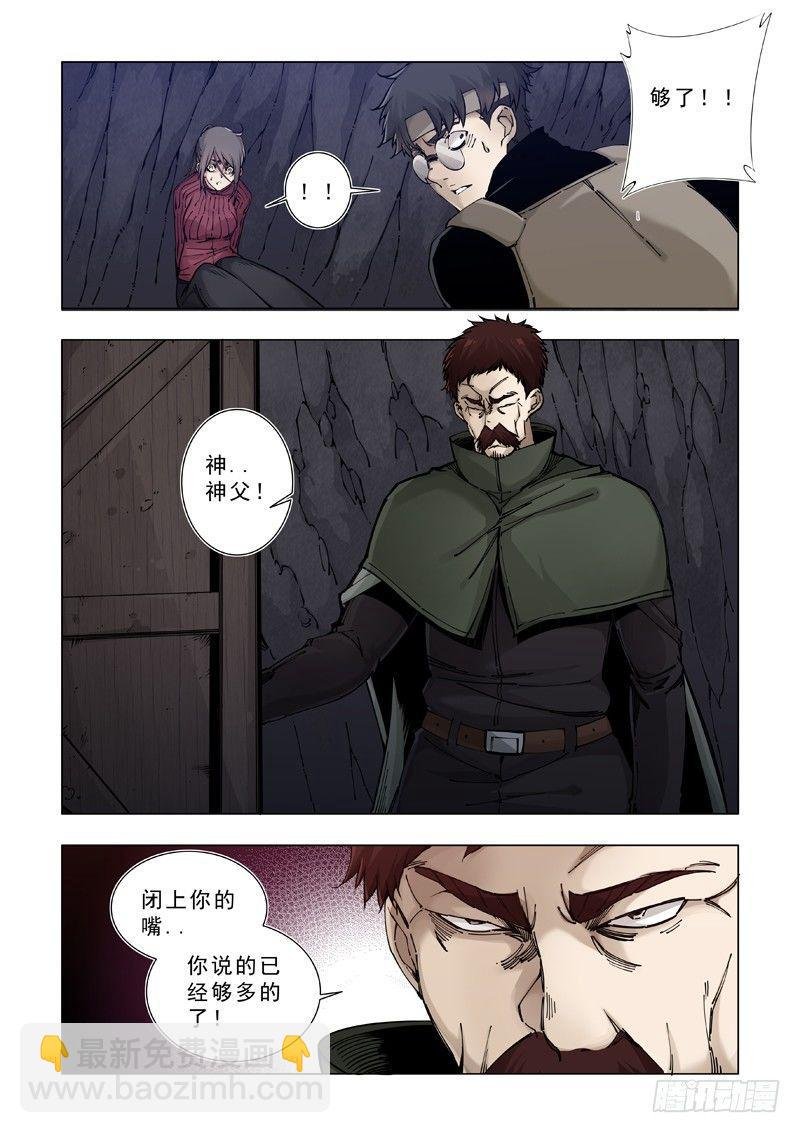 关于食物的问题（二）