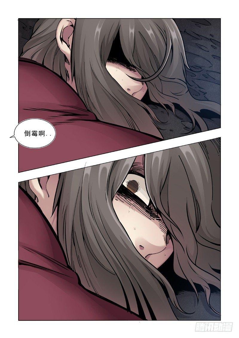 在劫难逃（二）
