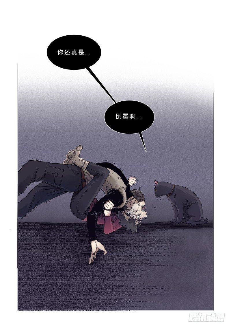 在劫难逃（二）
