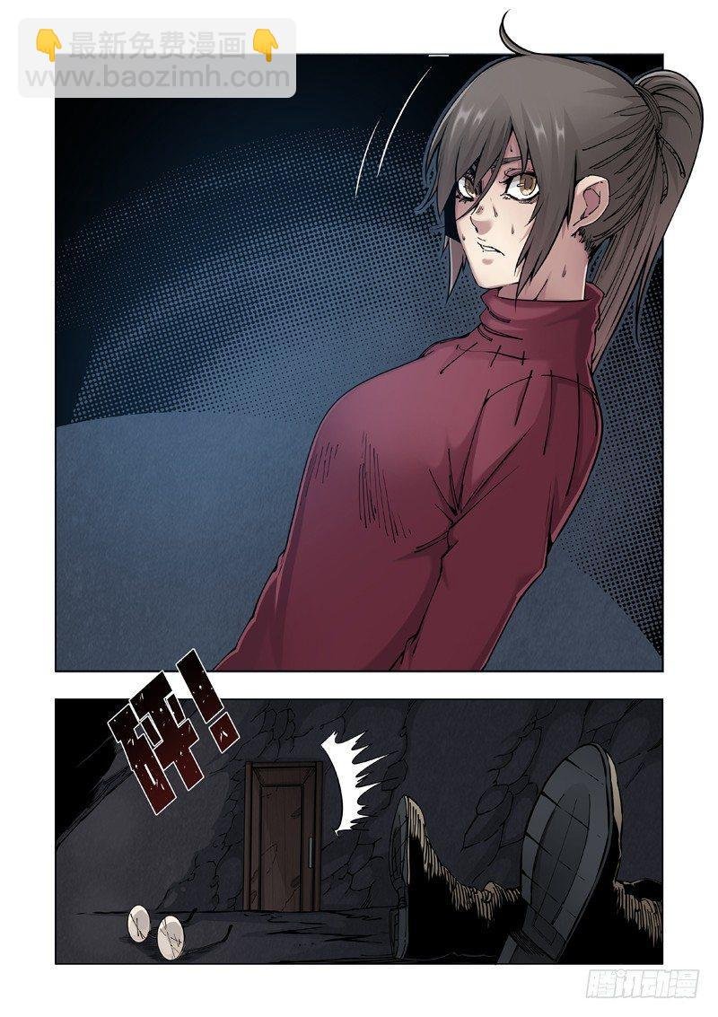 在劫难逃（二）