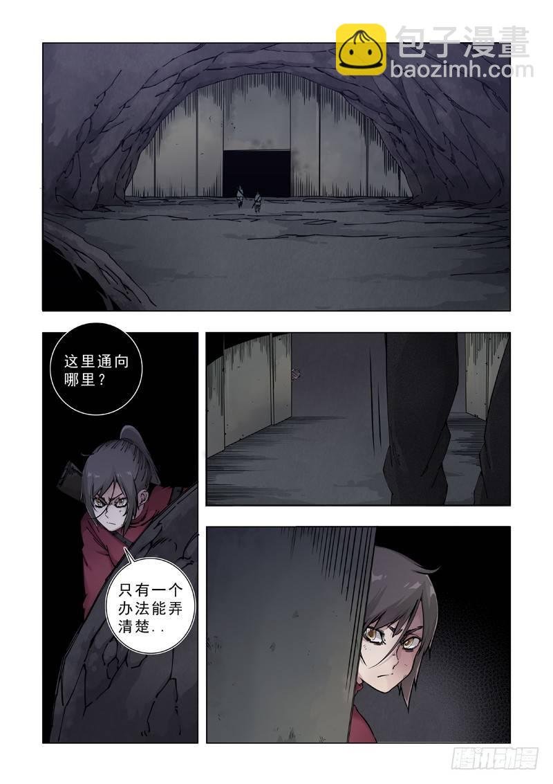 回家