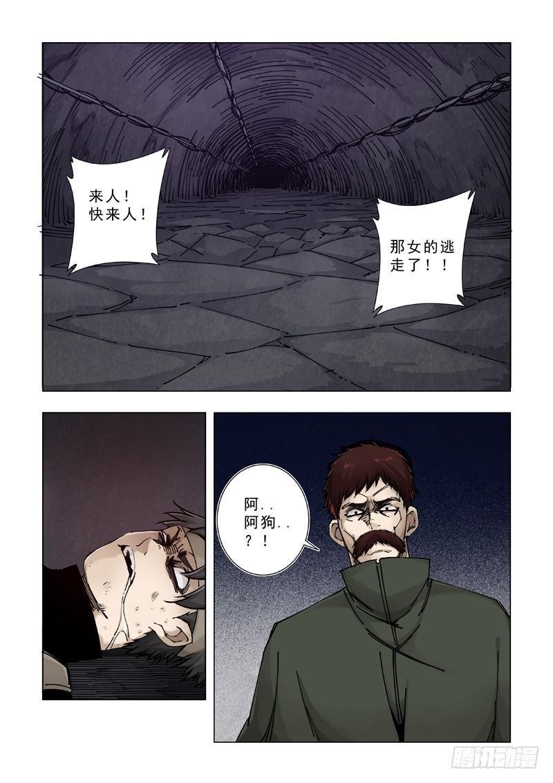 无法回头