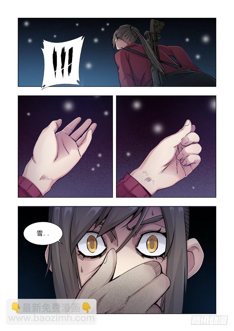 无法回头