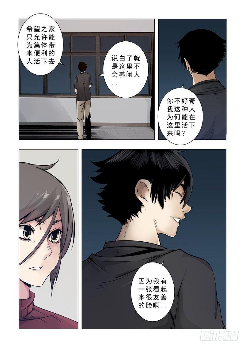 资本