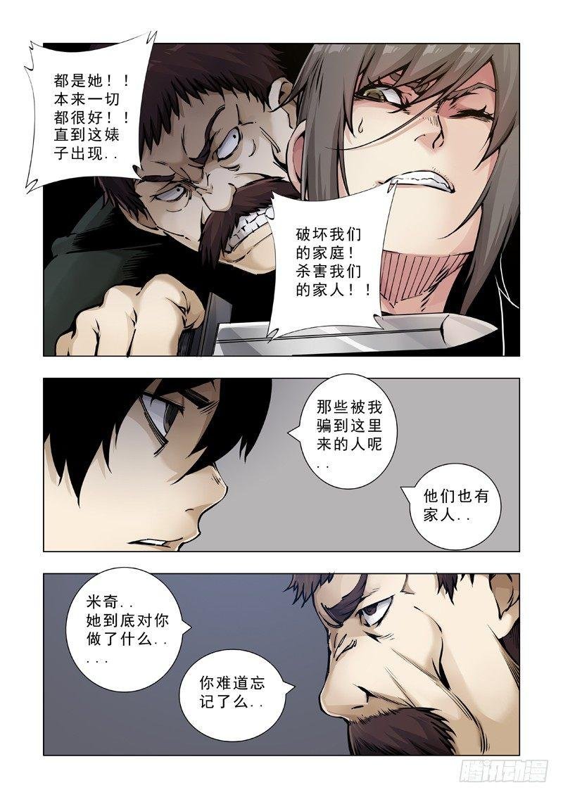 罐头