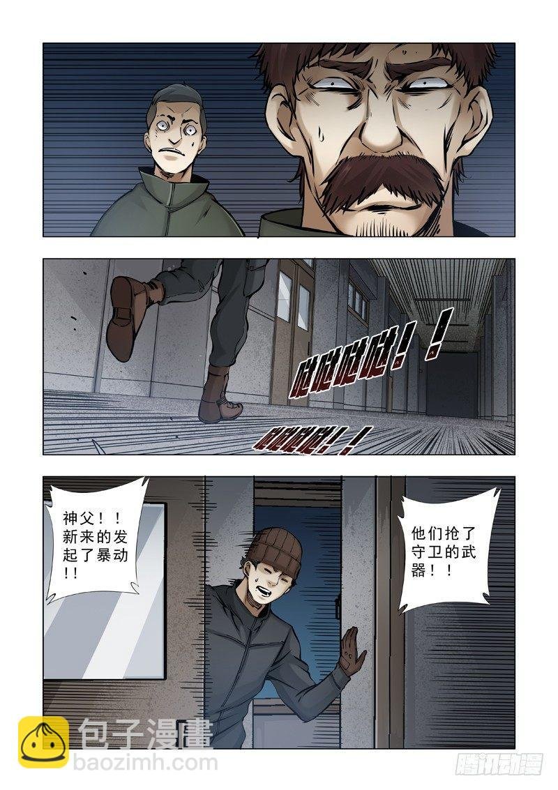 罐头