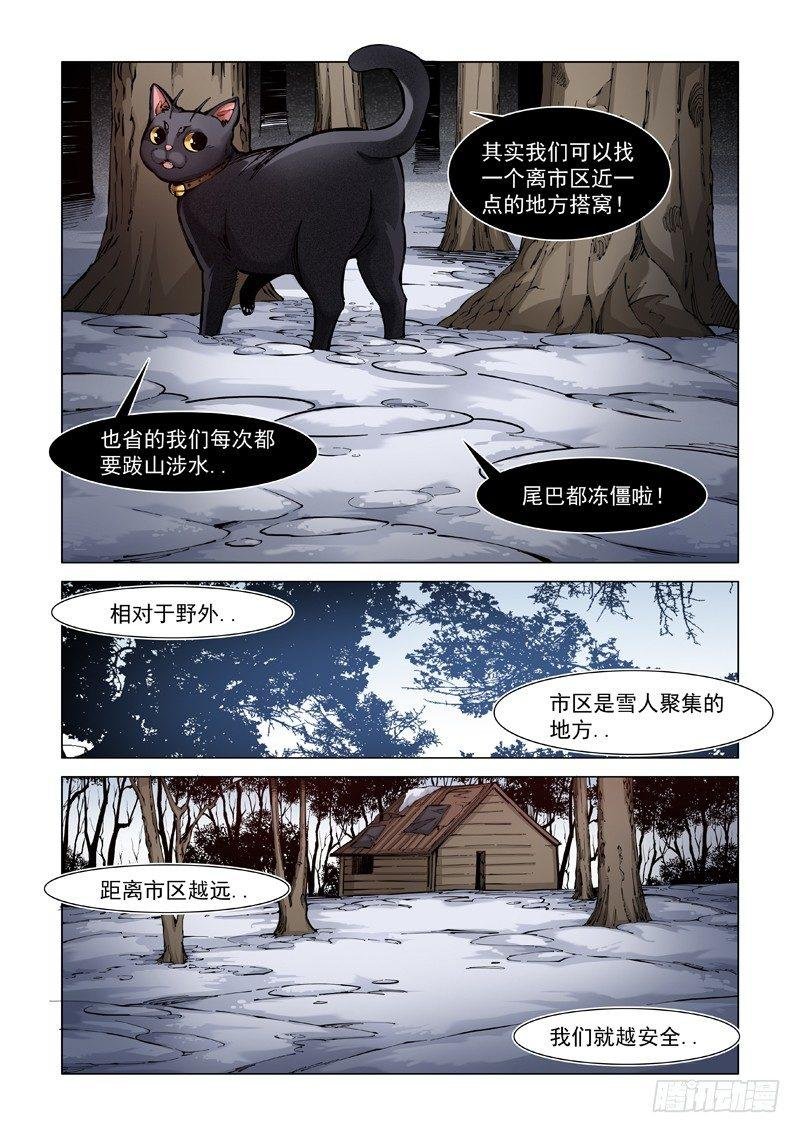 门户大开